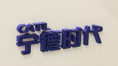 东南配资 宁德时代联合车企发布10款换电车型